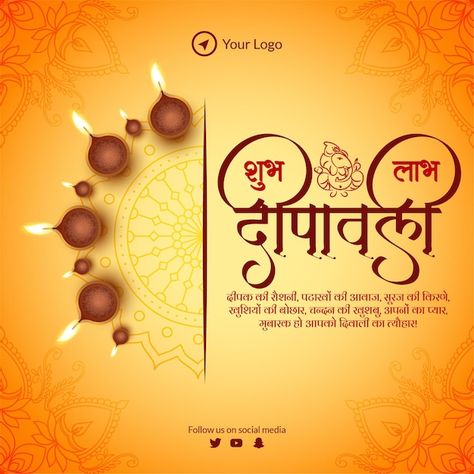 Elegant banner design of happy diwali in... | Premium Vector #Freepik #vector #lakshmi #diwali-background #diwali-decoration #diwali-illustration Dipawali Banner, Happy Diwali Backgrounds, Diwali Banner Background, Happy Diwali Poster Design, Diwali Background Design, Diwali Banner Design, Lakshmi Diwali, Mantras For Positive Energy, Diwali Creative