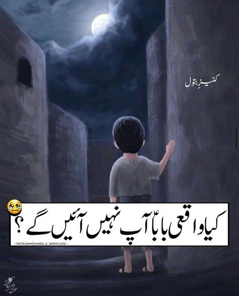 Urdu poetry # cooking # wight loos # markiting # too much more Unborn Baby Quotes, Love U Papa, Miss You Dad Quotes, I Miss My Dad, Top Motivational Quotes, Best Dad Quotes, I Miss You Quotes For Him, Missing You Quotes For Him, Father Art