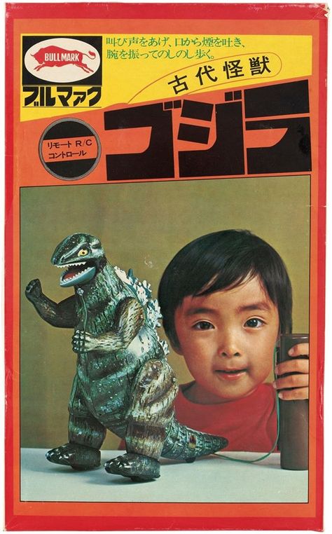 Japanese Toy Packaging, Japanese Packaging, Toy Packaging, Monster Toys, Japanese Pop Culture, Scary Monsters, Japanese Toys, Classic Monsters, Monster Art