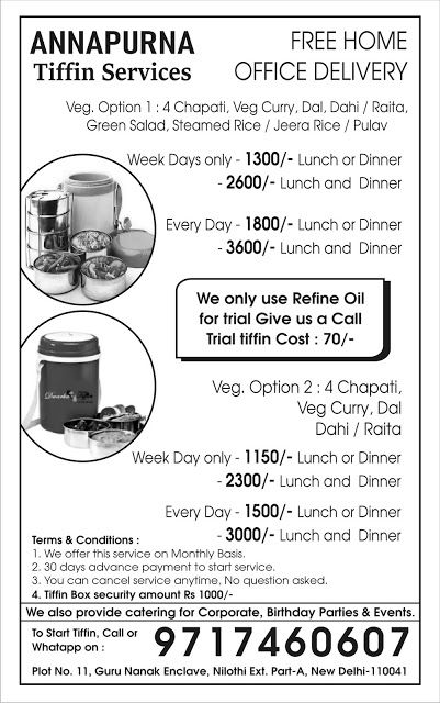 Tiffin Service Pamphlet Art Work Tiffin Menu, Tiffin Service, Windows Design, Cloud Kitchen, Veg Curry, Tiffin Box, Food Template, Trifold Brochure Design, Beautiful Business Card