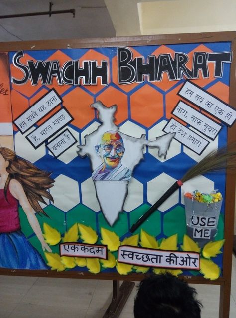 Clean India campaign Class board.. Clean India, Class Board, Soft Board, School Board Decoration, Classroom Board, Board Decoration, School Board, Board Design, Jade