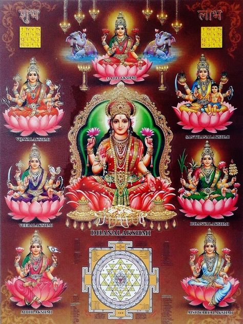 Hindu Cosmos (Posts tagged Lakshmi) Lakshmi Goddess, Lakshmi Photos, Indian Culture And Tradition, Durga Picture, Devi Images Hd, Aadi Shakti, Radha Painting, Lakshmi Images, Lord Shiva Family