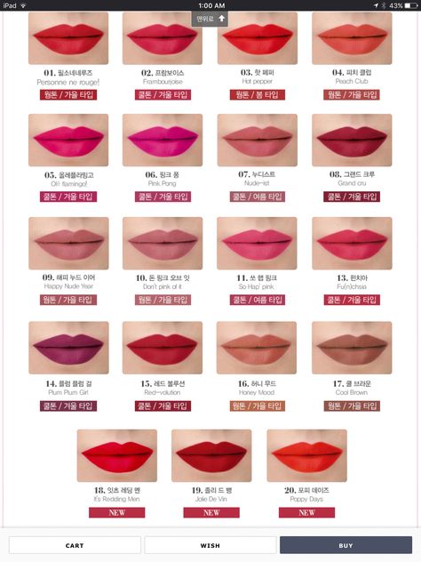 Bourjois Velvet Lipstick, Bourjois Lipstick, Olive Skin Lipstick, Best Lipstick Brand, Liquid Lipstick Swatches, Mac Lipstick Shades, Drugstore Lipstick, Best Lipstick Color, Lipstick For Dark Skin