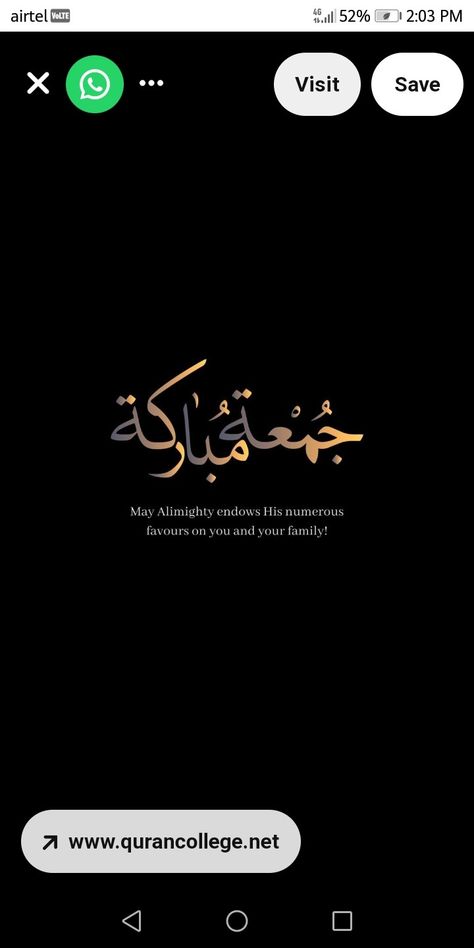 Alvida Jumma, Alvida Jumma Mubarak, Islamic Quotes Wallpaper, Jumma Mubarak, Wallpaper Quotes, Islamic Quotes, Alphabet, Wallpapers, Quotes