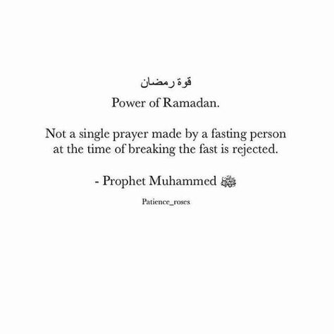 Nabi Saw Quotes, Prophet Saw Quotes, Prophet Muhammad And Khadija Love Story, Hadith Quotes Prophet Muhammad, Hazrat Muhammad Quotes, Sa Quotes, Muhammad Saw Quotes, Ramadan Goals, Islam Aesthetics