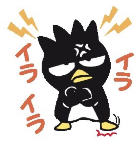 Badz Maru, Bad Badtz Maru, Badtz Maru, Danganronpa Memes, Gif Animation, Hello Kitty Items, Animated Stickers, Cartoon Stickers, Line Sticker