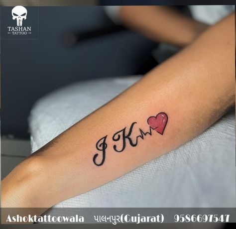 Name tattoo|| J K Heart name tattoo || Kunal Name Tattoo, J K Monogram, K And J Tattoo, J K Tattoo, K Letter Tattoo Design Heart, K Name Tattoo Design, Letter J Tattoo Ideas Initials, J And K Tattoo, J Tattoo Letter Heart