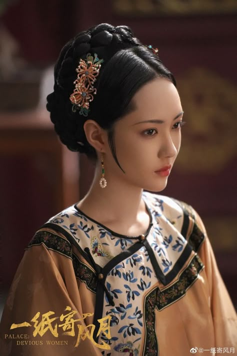 Ancient China Hairstyles, Qing Dynasty Hairstyles, Qing Dynasty Hair, Traditional Asian Hairstyles, Historical Chinese Clothing, Harem Outfit, Picking Roses, East Asian Fashion, Qing Dynasty Clothing