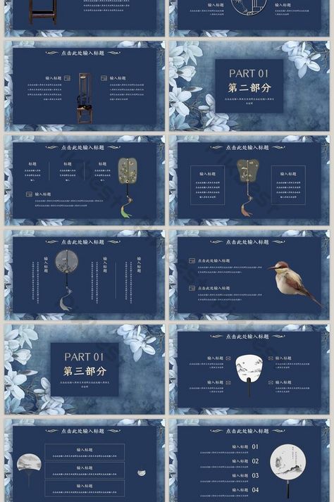 Dark Ppt Template, Blue Presentation Design, Blue Presentation Template, Flower Presentation, Business Model Template, Free Powerpoint Templates Download, Business Case Template, Business Ppt Templates, Free Business Logo