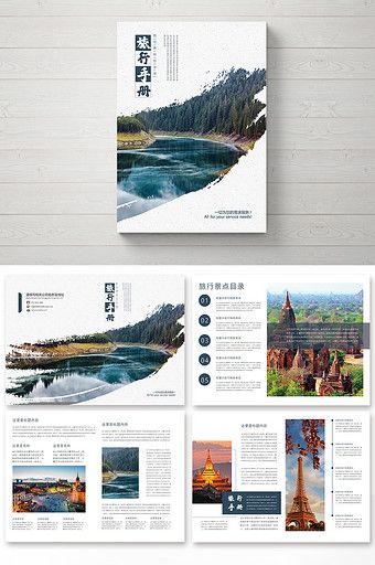 Travel Catalogue Design Layout, Travel Catalogue Design, Travel Booklet Design, Travel Brochure Layout, Travel Magazine Layout Design Creative, Travel Brochure Design Layout, Picture Layout Design, Brochure Design Travel, Traveling Poster