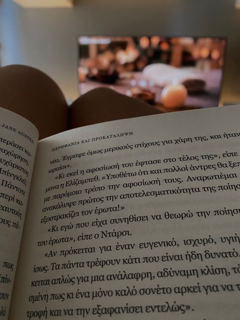 #relaxing #song #reading #readingtime #readingrelaxing #song #songs #prideandprejudice #nouvel #books #spendtimeformyself #wellbeing Learning Greek Aesthetic, Reading Books Aesthetic, Learning Greek, Aesthetic Greek, Greek Aesthetic, Learn Greek, 2025 Goals, Books Aesthetic, Reading Books