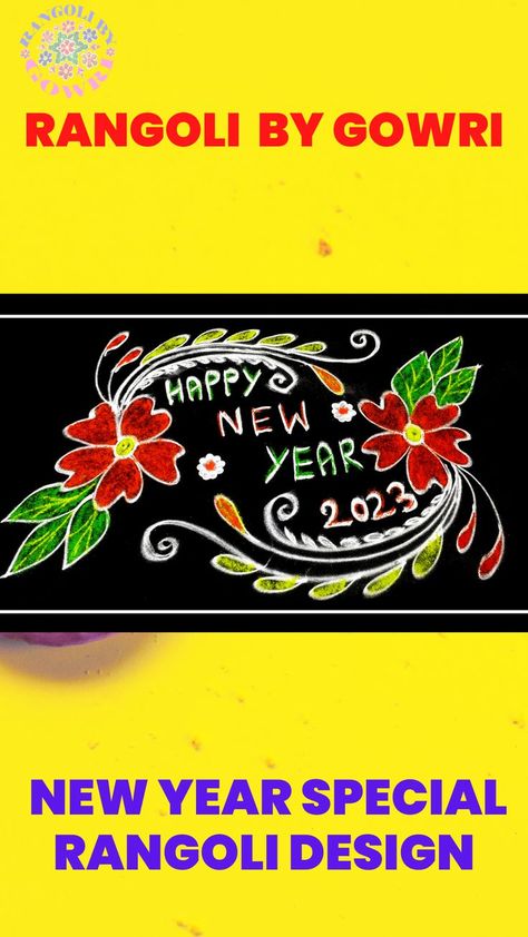 New Year Rangoli Designs 2023 New Year Rangoli 2023, Rangoli New Year, New Year Special Rangoli, New Year Rangoli Design, New Year Rangoli Designs, New Year Muggulu, Ayurveda Books, New Year Rangoli, Coffee Cup Art