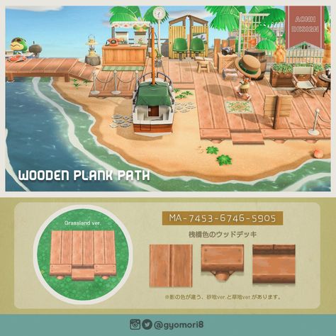 Animal Crossing Dock Code, Urban Ideas, Beach Path, Animal Crossing 3ds, Animal Crossing Guide, Animal Crossing Wild World, Path Design, Theme Nature, Tropical Animals