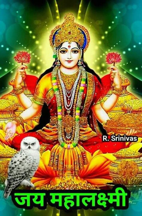 💫ॐ.....z❤️NSpiceC🌶🦋11Jan2019~*💕 ⭐️ Laxmi Maa, Laxmi Mata, Lakshmi Mata, Maha Lakshmi, Chinese Dragon Art, Durga Picture, Shiva Lord Wallpapers, Goddess Lakshmi, Durga Maa