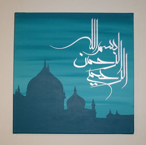 Islamic painting on canvas by IslamicArtDesign on Etsy, £19.00 Arabic Calligraphy Painting, Islamic Art Canvas, Calligraphy Artwork, Islamic Caligraphy Art, Islamic Calligraphy Painting, Calligraphy Art Print, Painting Canvases, Islamic Paintings, Arabic Art