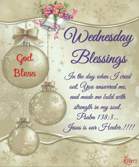 Wednesday Blessings (Psalm 138:3) Wednesday Christmas, Psalm 138 3, December Scriptures, Wednesday Morning Greetings, Wednesday Greetings, Wednesday Blessings, Good Morning Wednesday, Merry Christmas Quotes, Good Morning God Quotes