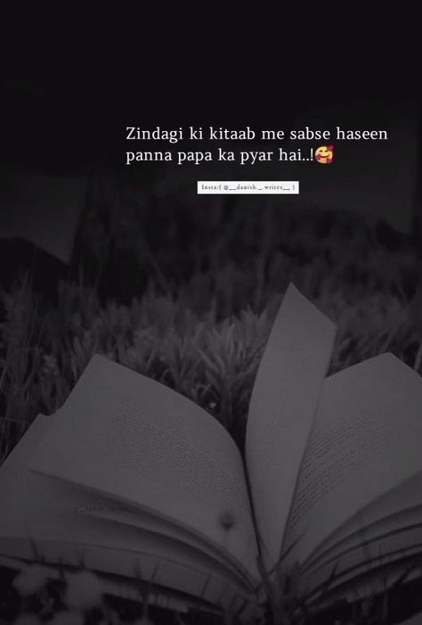 Papa Quotes In Hindi, Father Quotes In Hindi, Miss You Papa, Miss You Dad Quotes, New Adventure Quotes, Best Dad Quotes, Love My Parents Quotes, Miss My Dad, Dad Love Quotes