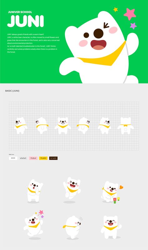 JUNIVER SCHOOL Character Renewal on Behance Character Mascot Design, Mascot Design Character Illustrations, Character Design School, Cute Mascot Design, Mascot Design Character, Mascot Reference, Characters Expressions, Caracter Designer, Character Design Cute