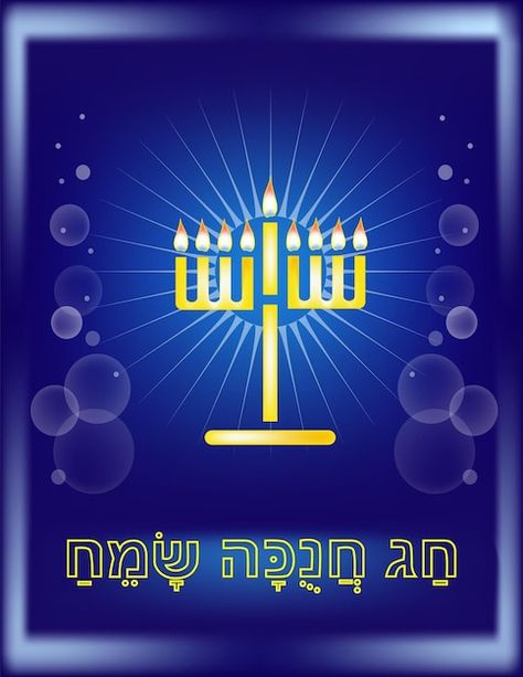 Hanukkah jewish festival of light greeti... | Premium Vector #Freepik #vector #religious #blue #lights #candles Jewish Festivals, Happy Hanukkah, Festival Lights, Hanukkah, Doodles, Festival, Candles, Clip Art, Blue