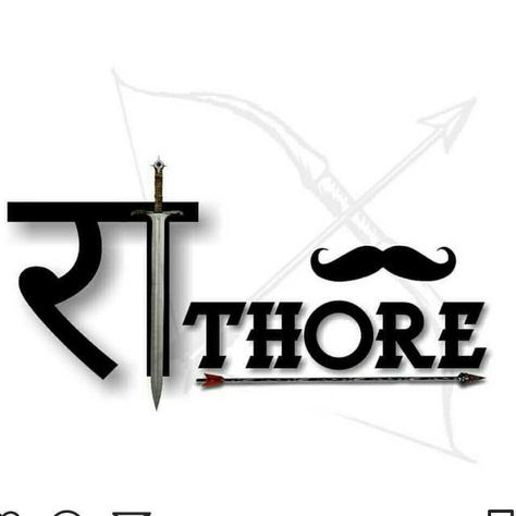 Rathod Name Logo, Rathore Logo, Dwarikadhish Hd Wallpaper, Gujarati Photo, Bike Status, Rajput Quotes, Dog Line Drawing, Free Calligraphy, Good Morning Kisses