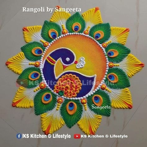 Diwali Rangilo Design Latest, Simple Rangilo Design Latest, Rangilo Design Easy, Beautiful Rangoli Designs Latest, Rangoli Designs For Competition, Simple Rangoli Designs, Easy Rangoli Designs Videos, Very Easy Rangoli Designs, Rangoli Designs Photos