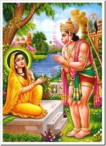 Ashok Vatika Ashok Vatika, Hanuman Ji Wallpapers, Rama Image, Lord Rama Images, Hanuman Chalisa, Bhakti Yoga, Online Consultation, Shri Hanuman, Hanuman Photos