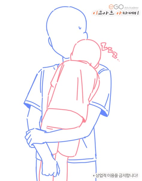 Father And Son Art Reference, Child Base Drawing Reference, Carrying Child Drawing Reference, Kids Poses Drawing, 3 Person Family Drawing Base, Kid And Parent Drawing Poses, Pregnant Drawing Base, Mother And Child Drawing Reference, Holding A Child Reference Poses