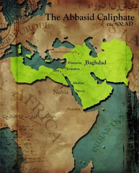 Abbasid Caliphate, Facial Reconstruction, Middle Eastern History, European Map, Middle Eastern Culture, Android Wallpaper Art, Islam Religion, Ancient Origins, Quotes Quran