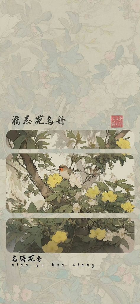 Minimalist Wallpaper Japanese, Japanese Summer Wallpaper, Asian Wallpaper Iphone, Chinese Lockscreen, Aesthetic Iphone Wallpaper Classy, Vietnamese Wallpaper, Cute Asian Wallpaper, Chinese Art Wallpaper, Green Japanese Wallpaper