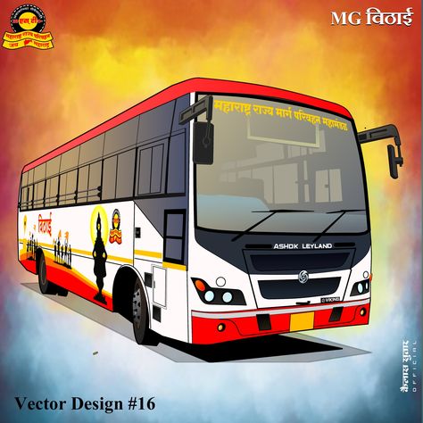 MSRTC BUS VECTOR, on ArtStation at https://www.artstation.com/artwork/XgzXaa Msrtc Bus, Vector Bus, Agriculture Photography, Bus Drawing, Bus Simulator Indonesia Skin Kerala, Bus Simulator Indonesia Skin Kerala Hd, Bus Photo, Meaningful Paintings, Bus Skin