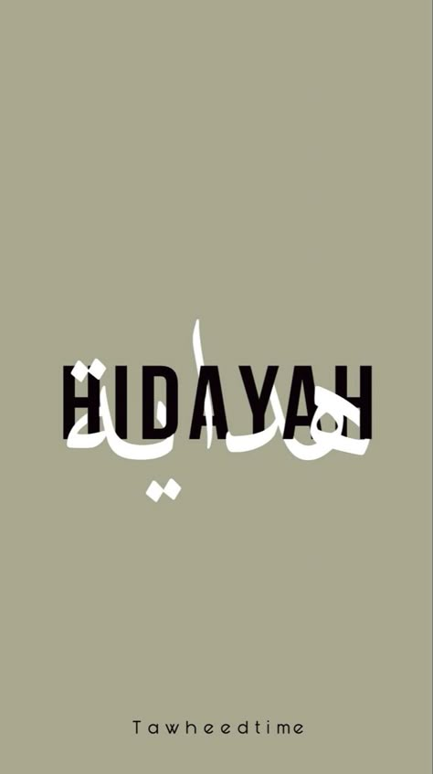 “One of the beautiful names of Allah is Al-Hadi (The Guide), and Hidaya (Guidance) is one of the most important themes of the Holy Qur’an. Hidaya means “To lead and to guide.” From it also comes the word Hadiyyah, which means, “present or gift.” Hidaya, or Guidance, is the gift of The Creator to His creation.” Ramadan Hijab, Quotes Islamic, Names Of Allah, Short Islamic Quotes, Beautiful Names, Beautiful Quran Verses, Cute Inspirational Quotes, Iphone Mockup, Quotes Quran