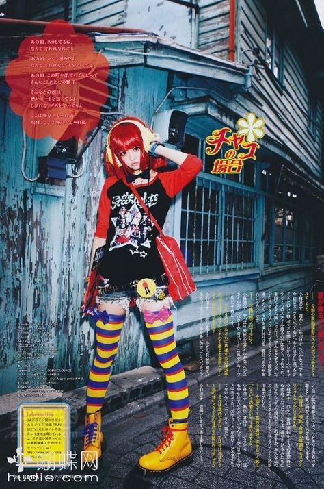 Japanese Street Style, 2000s Japanese Fashion, Fruits Magazine, Japanese Street, Long Journey, Japanese Street Fashion, J Fashion, Pose Reference Photo, Harajuku Fashion