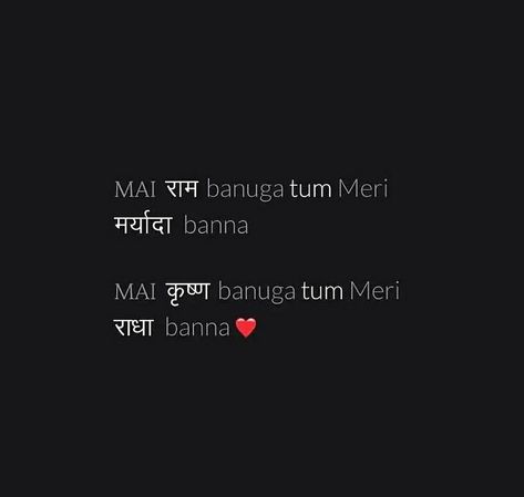 Bhagwaan Quotes Hindi, Kanhaji Quotes, Mahadev Quotes In Hindi, One Line Quotes, Likeable Quotes, One Liner Quotes, Hindi Poetry, Just Happy Quotes, Youtube Page