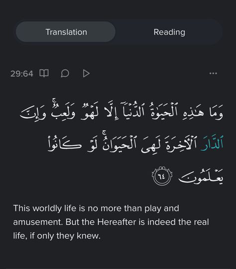 Dunya Quotes Islam, Keep Yourself Busy, Too Attached, Quranic Quotes, Islam Quotes About Life, Stile Hijab, Short Islamic Quotes, Best Quran Quotes, Beautiful Quran Verses