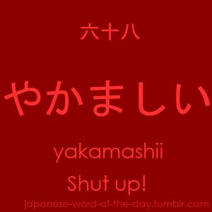 Shut Up In Japanese, Japanese Curse Words, Words In Japanese, Caste Heaven, Learn Japan, Bahasa China, Glume Harry Potter, Bahasa Jepun, Materi Bahasa Jepang