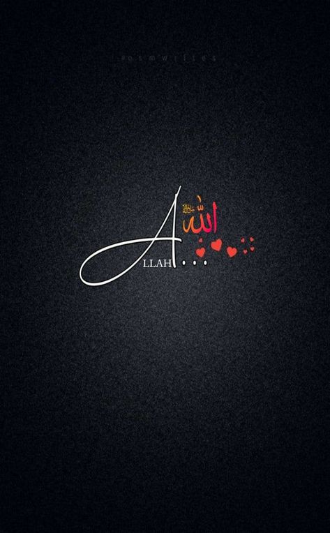 Allah Hu Akbar, Iphone Wallpaper Clock, Muslim Photos, Al Qur'an Photography, Hazrat Muhammad, Cover Pics For Facebook, Qur'an Photography, Muhammad Saw, S Love Images