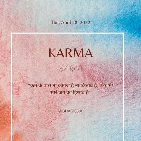 Believe in karma and Krishna Ji 🙏😊 Believe In Karma, Krishna Ji, Karma Quotes, Great Quotes, Krishna, Life Quotes, Writing, Quotes, Quick Saves