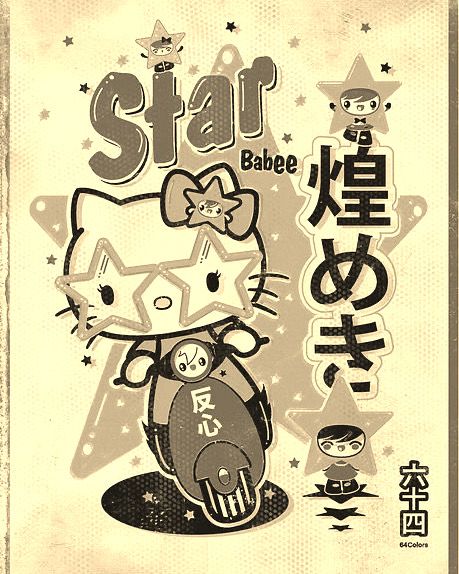 Images Hello Kitty, Grunge Posters, Hello Kitty Art, Poster Room, Hello Kitty Iphone Wallpaper, Hello Kitty Pictures, Japanese Poster, Cute Poster, Vintage Poster Art