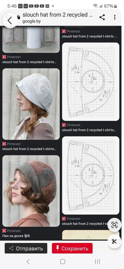 Fabric Hat Patterns Free, Free Hat Patterns To Sew, Hat Sewing Patterns, Pola Topi, Hat Sewing Pattern, Hat Sewing, Bucket Hat Pattern, Textile Art Dolls, Sewing Hats