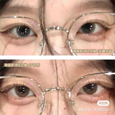 Douyin Eye Makeup, Douyin Makeup, Soft Makeup Looks, Doll Eye Makeup, Korean Eye Makeup, Ulzzang Makeup, Glasses Makeup, Ethereal Makeup, Asian Eye Makeup