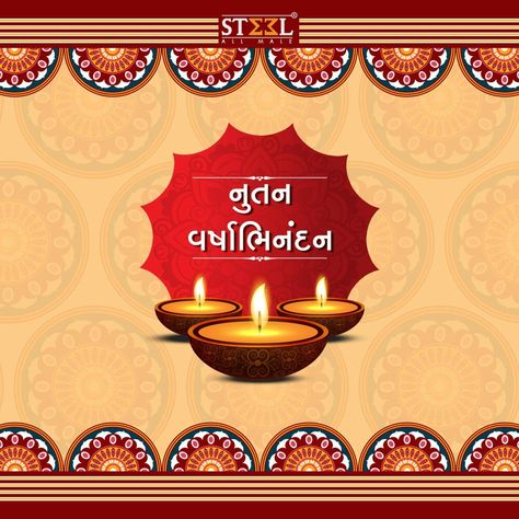 Hindu New Year Image, Nutan Varshabhinandan Post, Hindu New Year Post, Happy New Year Hindu Festival, Diwali New Year Post, Indian Happy New Year Greetings, Happy New Year Hindu, Nutan Varshabhinandan Images, Happy Hindu New Year Wishes