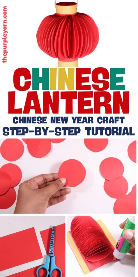 Red and yellow Chinese paper lantern step-by-step Chinese Paper Lanterns For Kids, Chinese New Year Decorations For Kids, Lunar New Year Diy Decoration, Easy Chinese New Year Crafts, Lantern Kids Craft, Chinese New Year Lantern Craft, Chinese Lantern Craft For Kids, Diy Chinese Decorations, Chinese New Year Lantern Craft For Kids