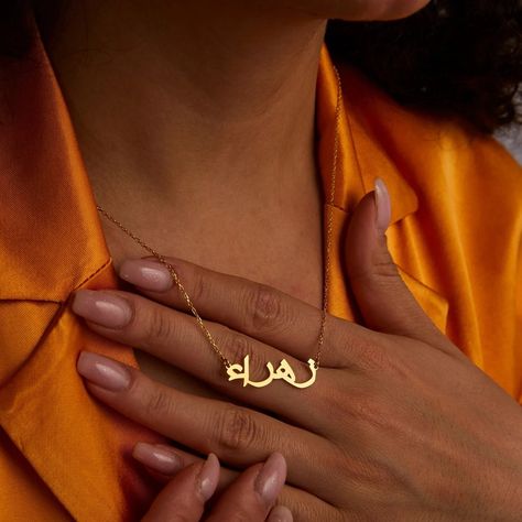 Add a touch of elegance and personalization with a stunning Arabic name chain necklace from Tohfe. ✨ Visit - www.tohfe.in #ArabicJewelry #NameNecklace #PersonalizedGift #Tohfe Name Necklace Arabic, Arabic Name Necklace, Name Chain, Arabic Necklace, Arabic Jewelry, Islamic Jewelry, Name Necklaces, Gold Name Necklace, Summer Necklace