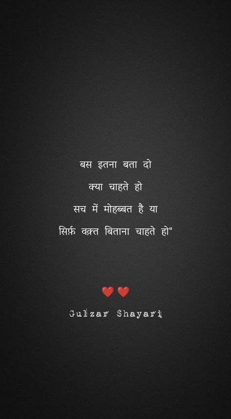 Shayari Flirty Quotes For Her, Methi Recipes, Mohabbat Shayari, Marriage Biodata Format, Kerala Trip, Life Struggle, Biodata Format, Computer Shortcut Keys, Pictures For Wallpaper