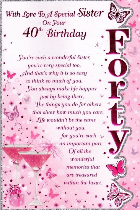 Funny 40th Birthday Wishes, 40th Birthday Messages, Happy Birthday Sister Funny, 40th Birthday Wishes, 21st Birthday Quotes, Perfect Sayings, Happy Birthday Sister Quotes, 40th Birthday Quotes, Birthday Daughter