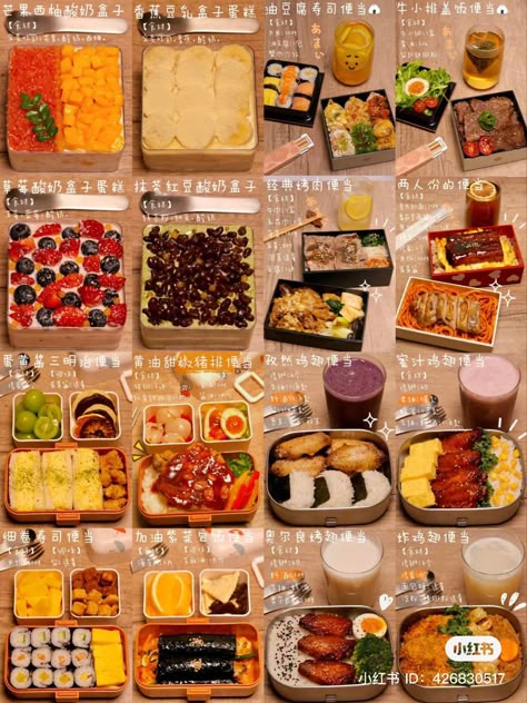 #Chinesefood #chinese #breakfast #lunch #dinner #food Chinese Food Lunch Box Ideas, Bento Breakfast Box Ideas, Chinese Lunch Box Ideas, Bento Box Ideas Japanese, Lunch Ideas Japanese, Bento Box Lunch Aesthetic, Healthy Daily Meals, Yummy Asian Food, Chinese Breakfast