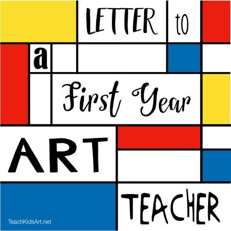 Teacher Artwork, Art Advocacy, Art Room Rules, Future Educator, Teacher Portfolio, Lesson Plan Pdf, Elementary Art Classroom, Art Classroom Management, Art Teacher Resources