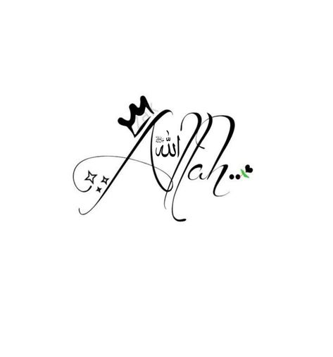 Islamic Dp Alhamdulillah, Nikhat Name Dp, Allhamdulliah Quotes, Azeem Name Dp, Allah Dp, Islam Wallpaper, Best Quran Quotes, Ayat Quran, Dear Self Quotes