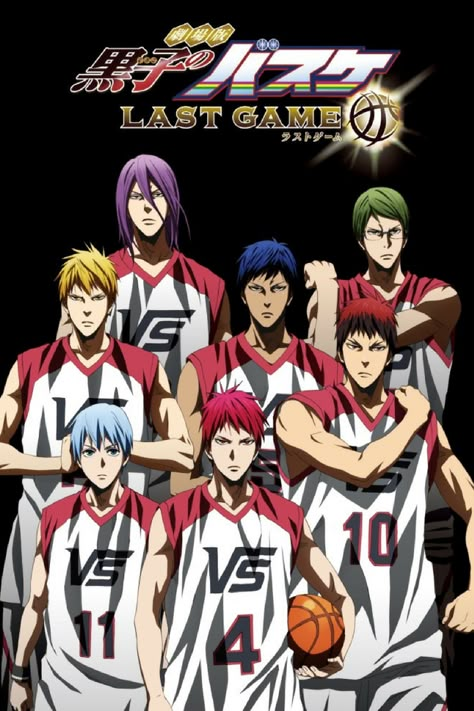 Kuroko's Basketball Wallpaper, Yeonjun Crop Top, Vorpal Swords, Kuroko No Basket Characters, Basketball Anime, Generation Of Miracles, Basketball Posters, Kuroko Tetsuya, Last Game