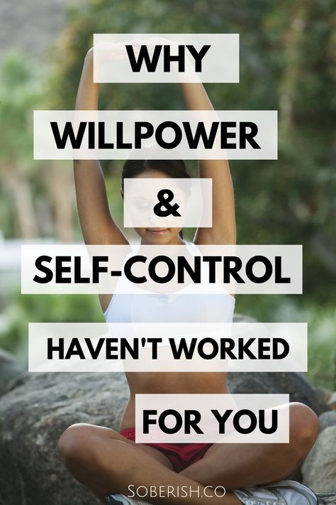 Have you been using willpower and self-control to achieve your goals and falling short? There's a reason for that and it's because willpower, by itself, doesn't work. Willpower is a muscle that needs to be trained. Here's what does work.   #willpower #selfcontrol #willpowertips Quitting Drinking, Try Hard, Drinking Alcohol, Mindset Tips, Positive Living, Self Discipline, Intentional Living, Self Control, Bad Habits